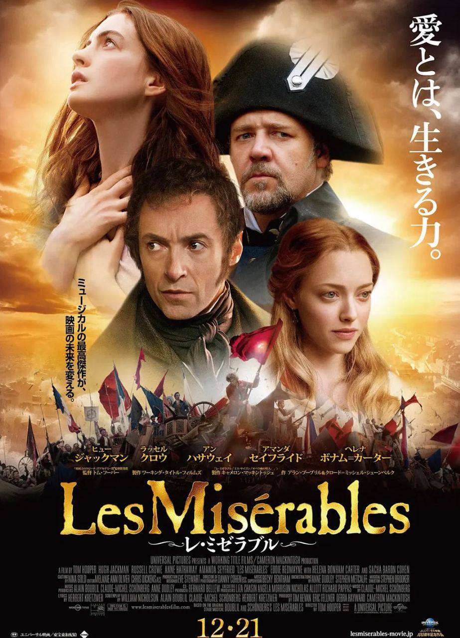 悲惨世界Les.Misérables.2012-熟肉, 3.36G